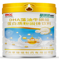 DHA藻油牛磺酸蛋白质粉固体饮料